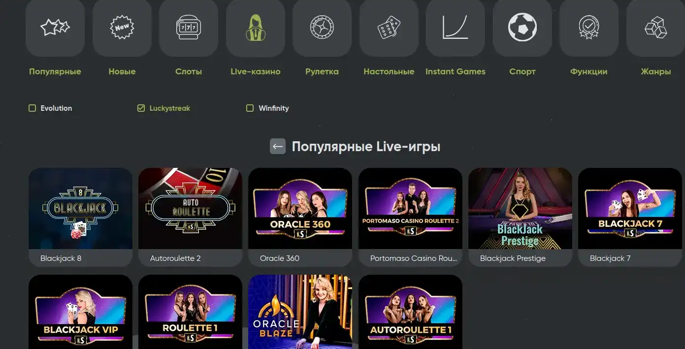 Дживиспин казино официальный сайт слоты